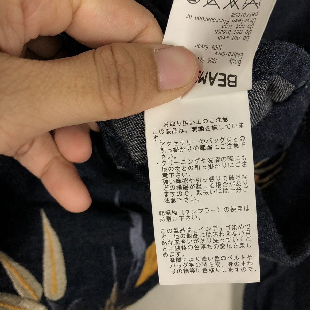 Indigo 🔥VINTAGE TOKYO STYLE BEAMS JAPAN SOUVENIR SUKAJAN DESIGN Size US S / EU 44-46 / 1 - 24 Thumbnail