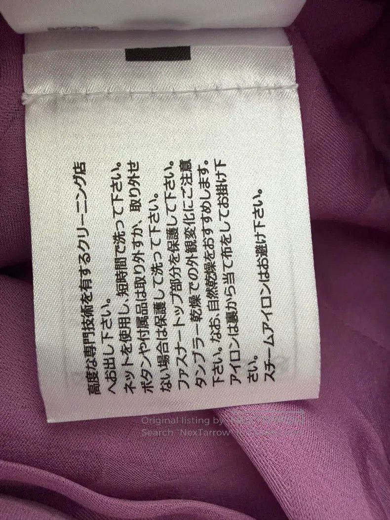 Chanel Chanel Purple checkered woollen stand-up collar jacket Size XXS / US 00 / IT 34 - 7 Thumbnail