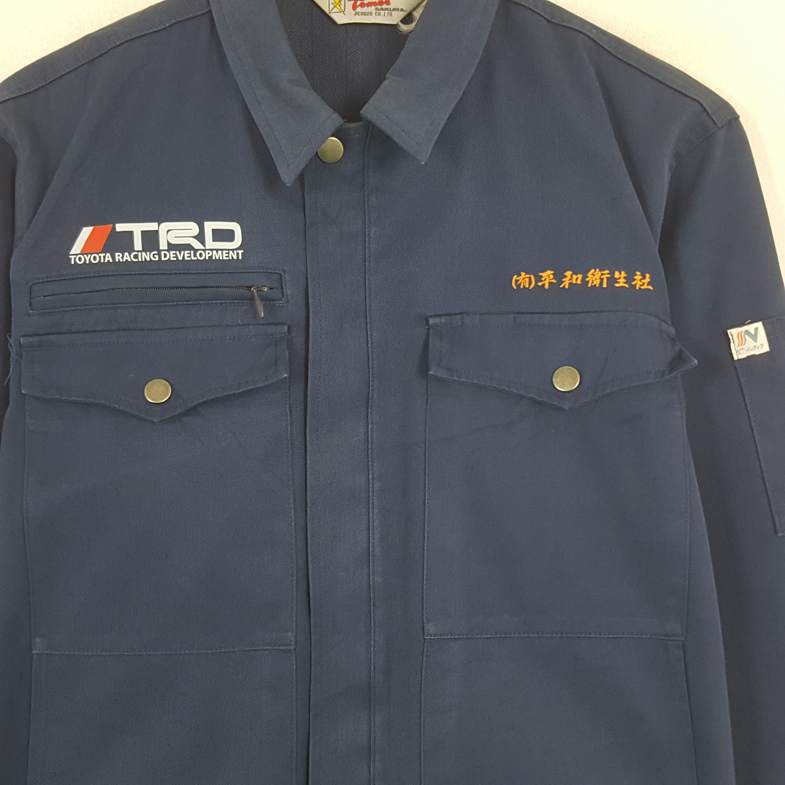 Japanese Brand × Vintage Vintage Toyota Development Racing Custom Sport Jacket Size US S / EU 44-46 / 1 - 4 Thumbnail