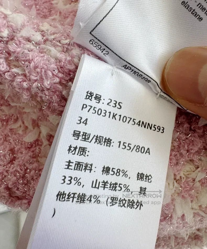 Chanel Chanel 23S pink and white checkered vest Size XXS / US 00 / IT 34 - 8 Thumbnail