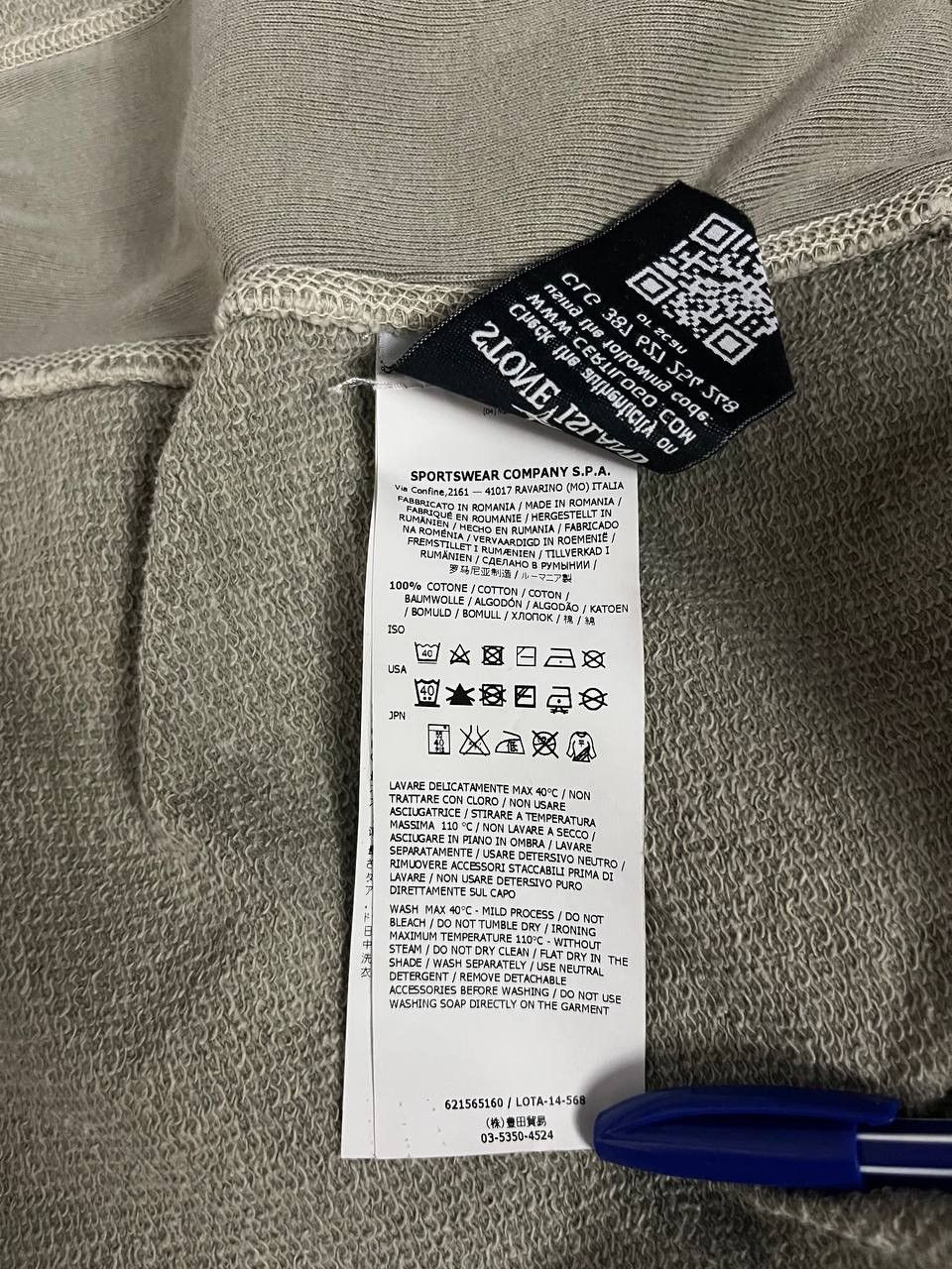 Stone Island Stone Island Beige Sweater Cardigan Size US XL / EU 56 / 4 - 15 Thumbnail
