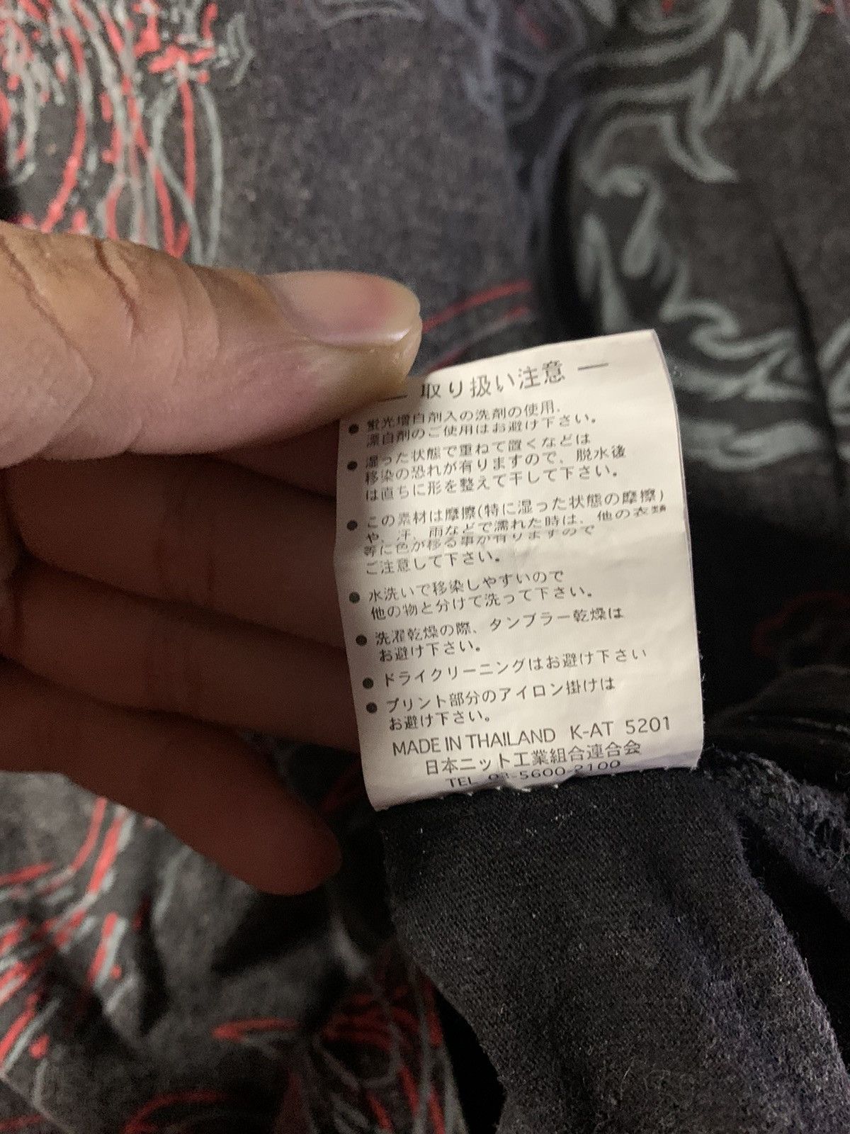 Japanese Brand Japanese Brand Cross Keys Sukajan Dragon Design Size US M / EU 48-50 / 2 - 10 Thumbnail