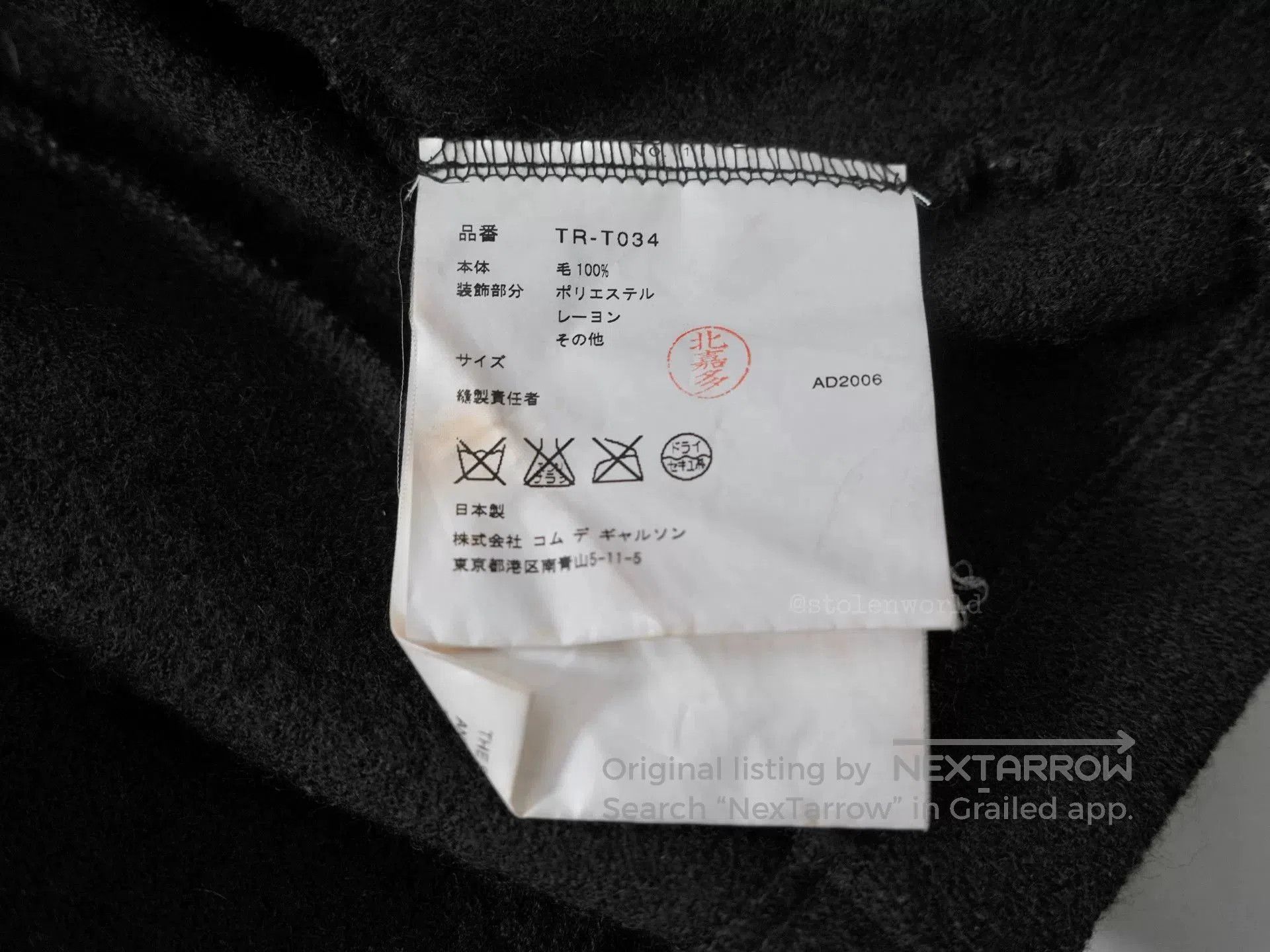 Comme des Garcons Girl Black Wool Jacket with Sequin Detail. Size M / US 6-8 / IT 42-44 - 9 Thumbnail
