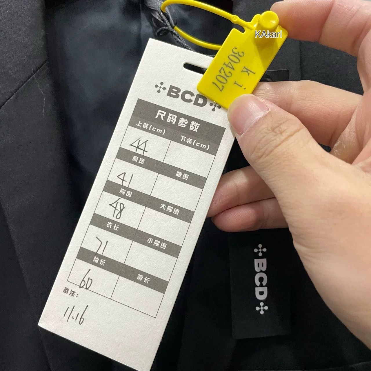 Dior Dior Black Suit Size 44 Size US S / EU 44-46 / 1 - 4 Thumbnail