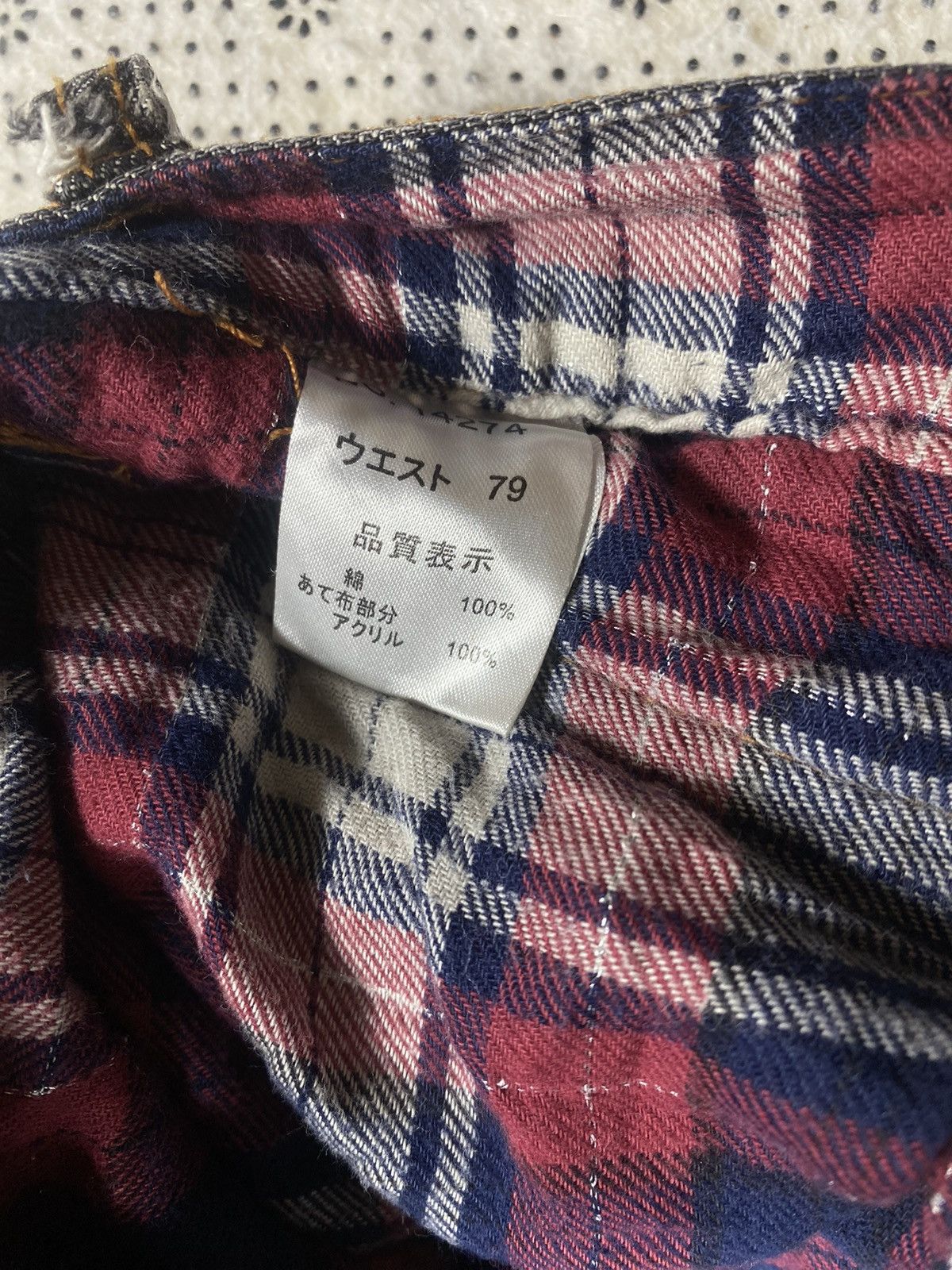 Hysteric Glamour × PPFM Extremely Patina Look By Nylaus Premium Size US 30 / EU 46 - 8 Thumbnail