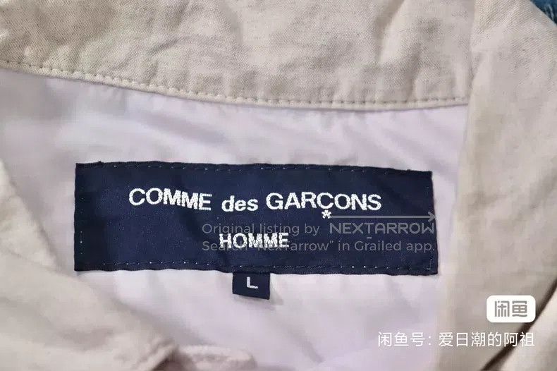 Comme des Garcons Comme Des Garcons Patched jacket, size L Size US L / EU 52-54 / 3 - 8 Thumbnail