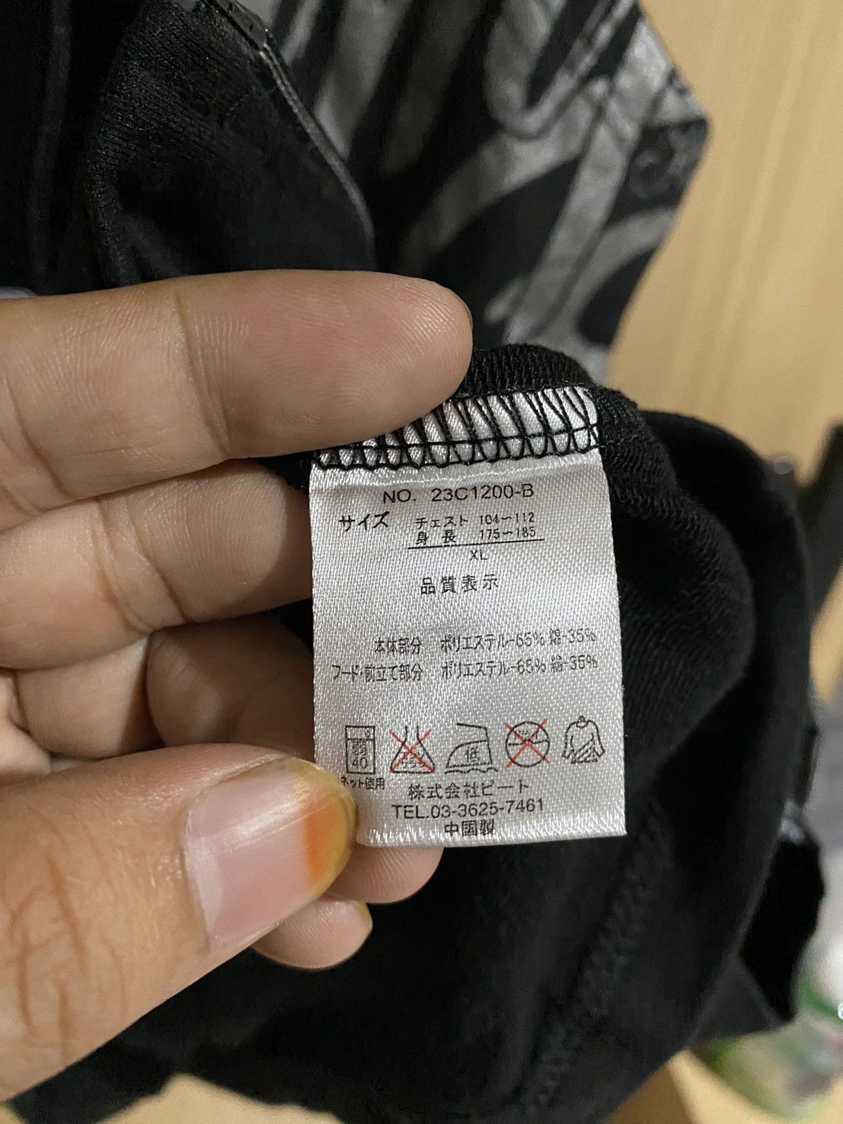 If Six Was Nine × Japanese Brand × Le Grande Bleu (L.G.B.) Impala poem punk style double layers & hoodie - if6was9 lgb Size US XL / EU 56 / 4 - 13 Thumbnail