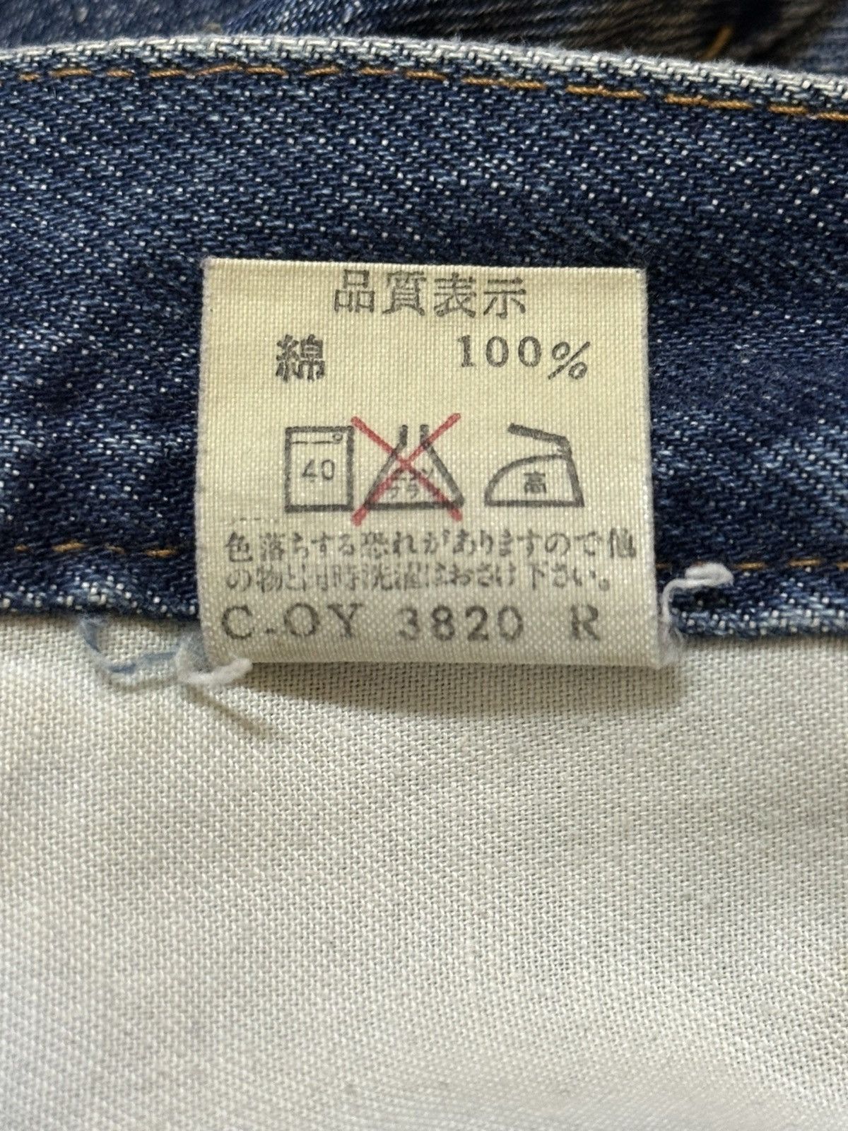 Helmut Lang Vintage Japanese Brand Blue Faded Wash Style Baggy Jeans Size US 29 - 10 Thumbnail