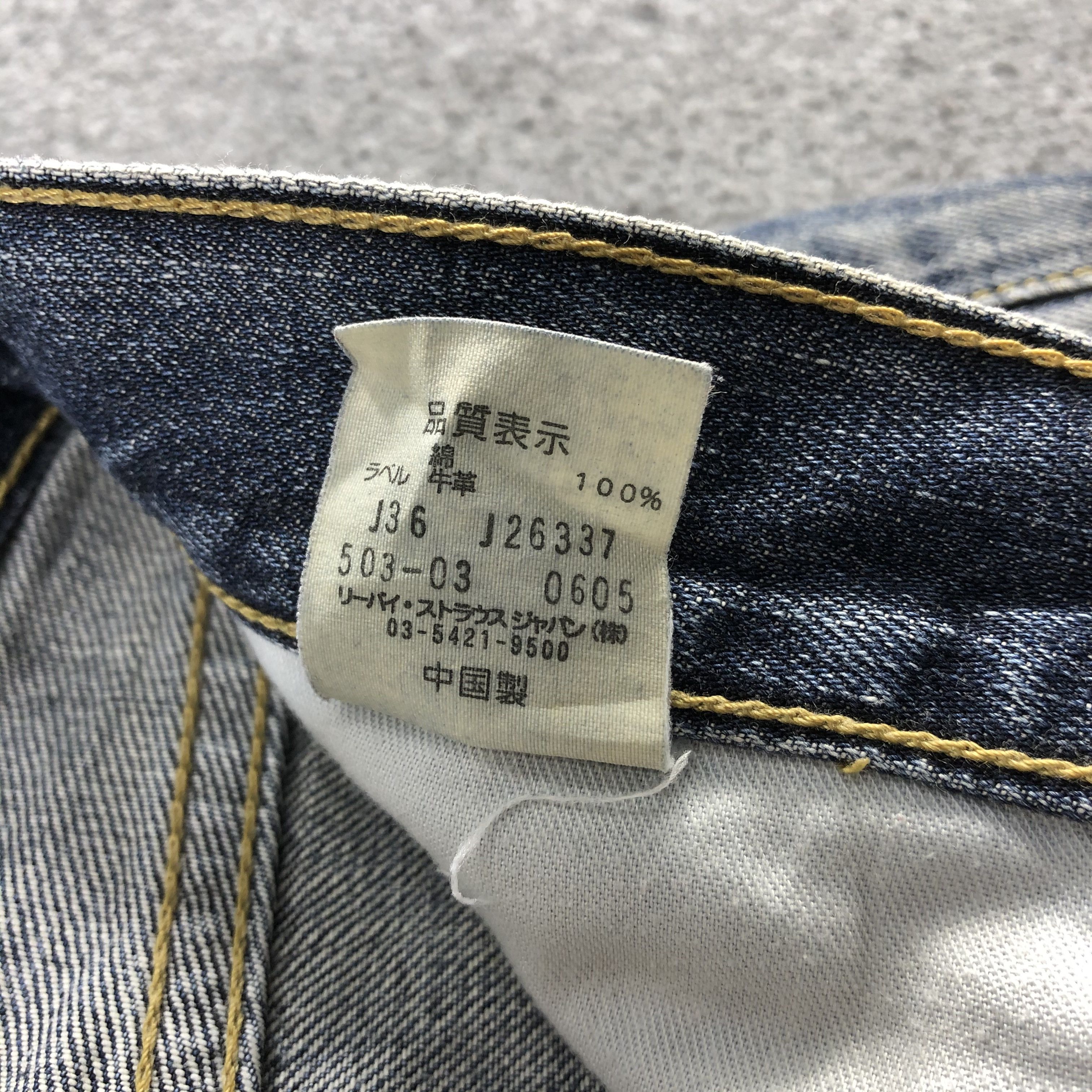 Levi's Vintage 90s Levis 503 Jeans-J1808 Size US 31 - 15 Thumbnail