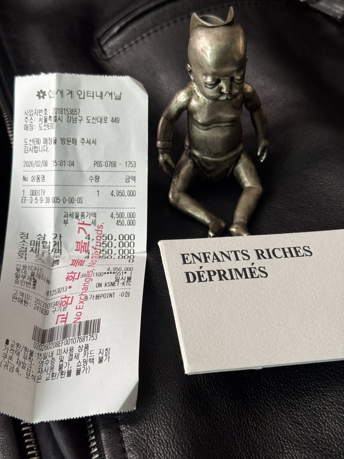 Enfants Riches Deprimes ERD Crack Baby Size ONE SIZE - 1 Thumbnail