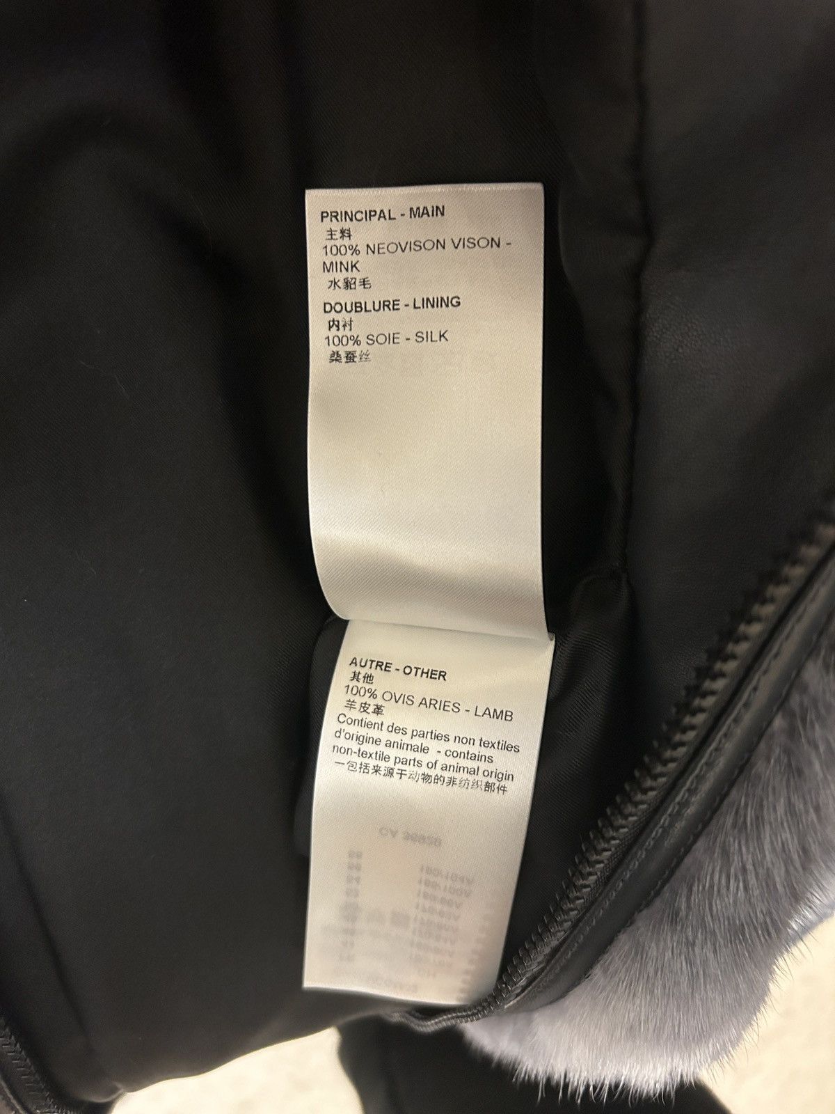 Louis Vuitton Louis Vuitton Spray Mink Gilet Size US L / EU 52-54 / 3 - 4 Thumbnail