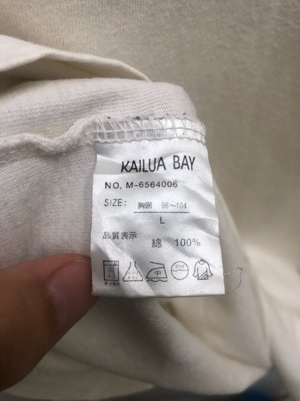 Vintage VINTAGE KAILUA BAY SUPPLY do as you like 1950 size L Size US L / EU 52-54 / 3 - 6 Thumbnail