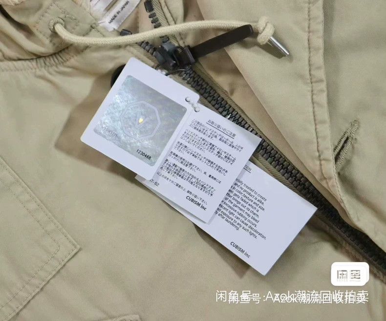 Visvim Visvim19aw Wright Field Parka coat 2504-Nextarrow Size US S / EU 44-46 / 1 - 7 Thumbnail