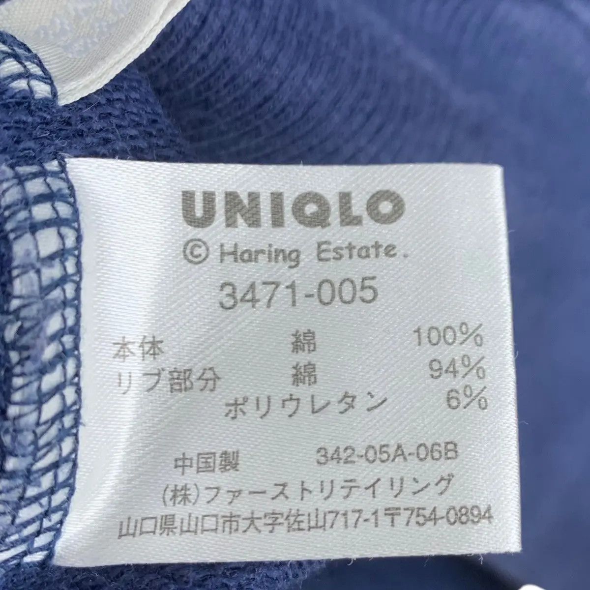 Keith Haring × Uniqlo Vtg KEITH HARING x UNIQLO Best Buddies USA Flag Sweatshirt Size M / US 6-8 / IT 42-44 - 10 Thumbnail