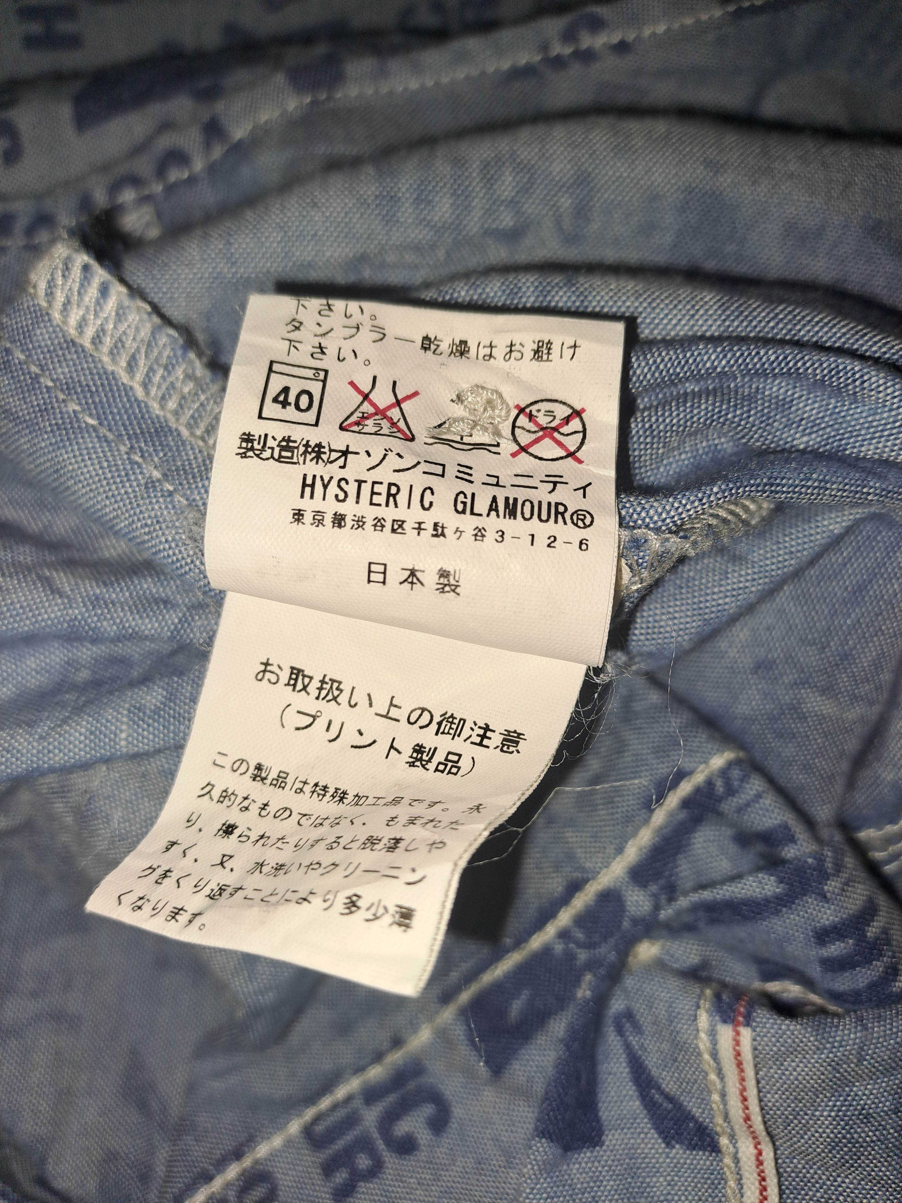 Hysteric Glamour Hysteric Glamour AOP button shirt Size S / US 4 / IT 40 - 4 Thumbnail