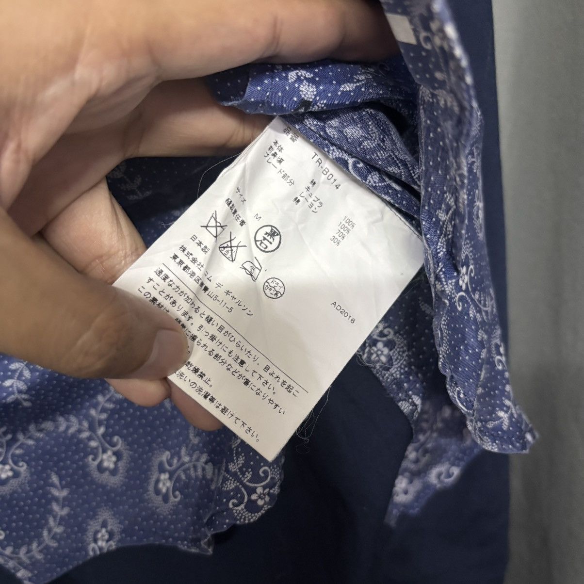 Comme des Garcons tricot comme des garcons shirt Size US M / EU 48-50 / 2 - 5 Thumbnail