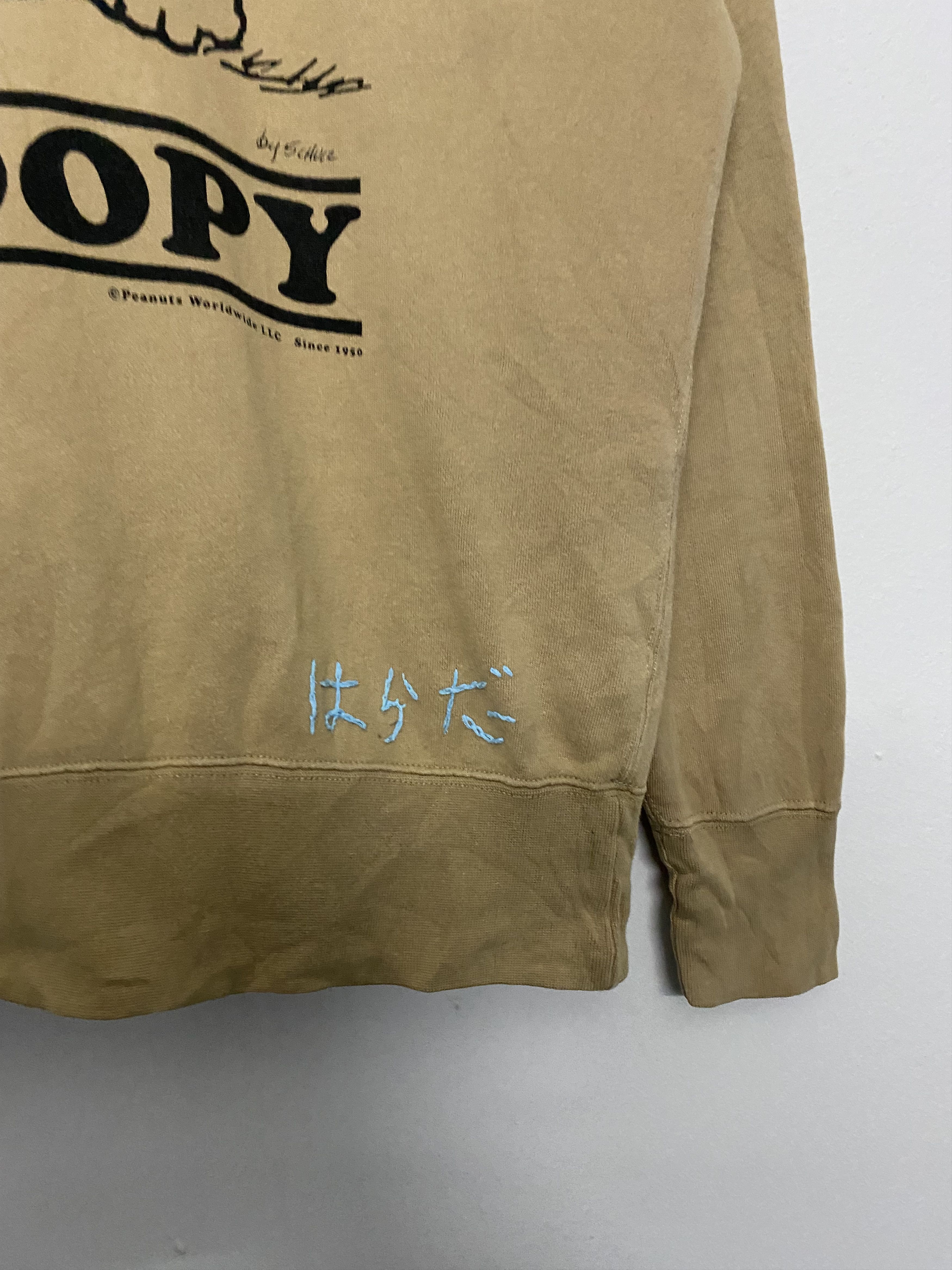 Kaws × Peanuts × Uniqlo Uniqlo UT x Peanuts Snoopy By SCHULZ Sweatshirt Brown Size US S / EU 44-46 / 1 - 4 Thumbnail