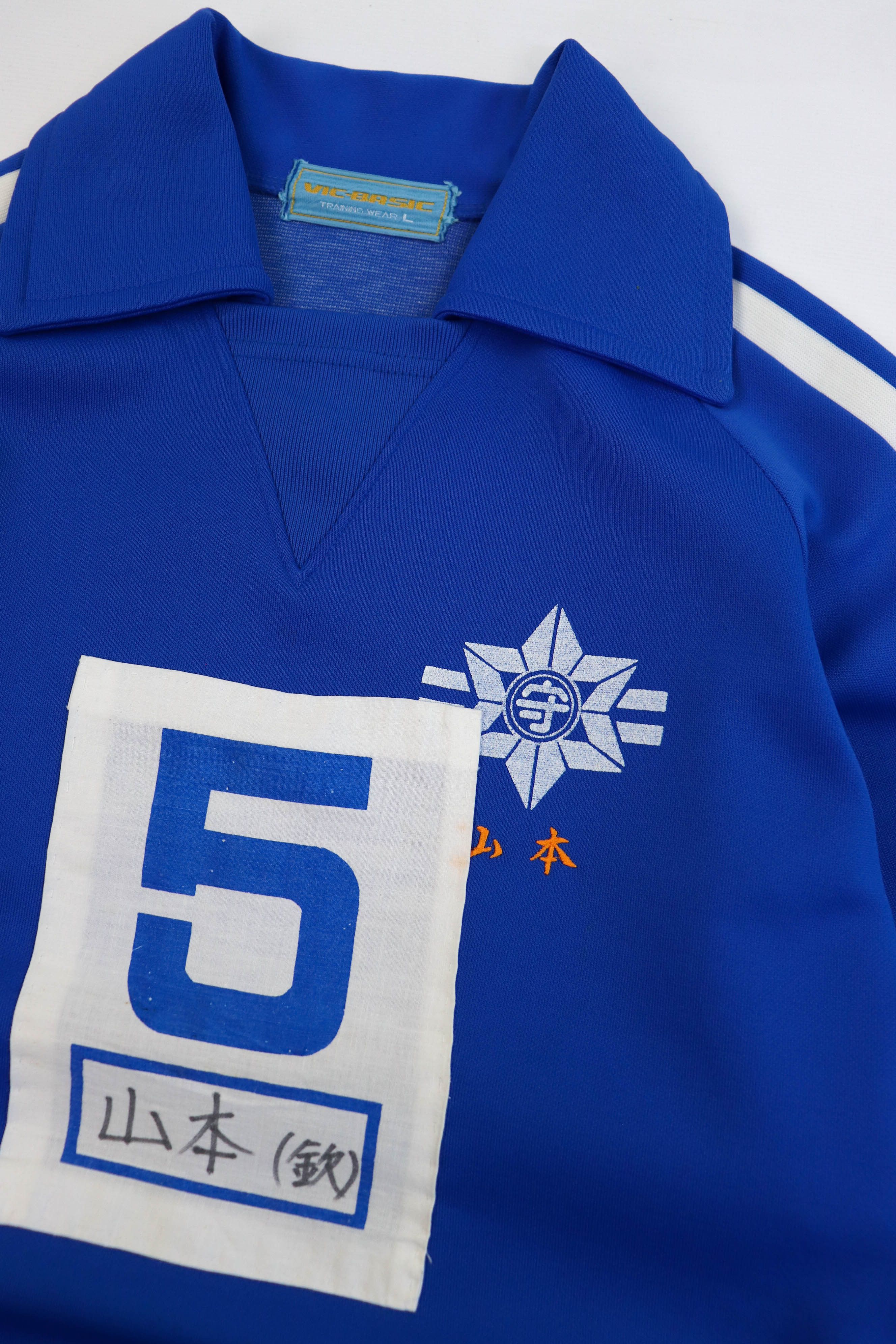 Japanese Brand Vintage Japan School Uniform Jersey Sport Track Top Pullover Size US S / EU 44-46 / 1 - 6 Thumbnail
