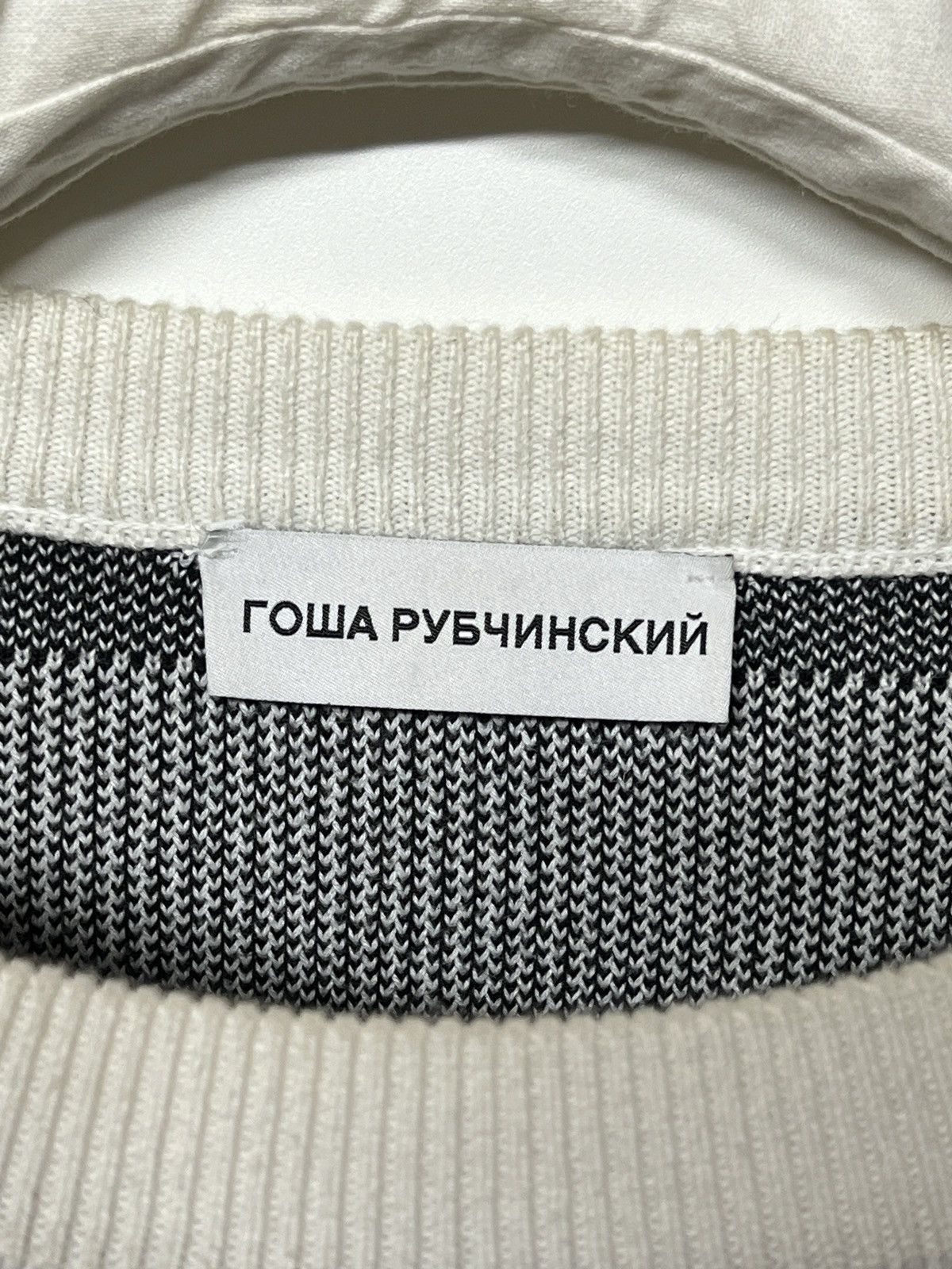 Gosha Rubchinskiy STRIPED PULLOVER KNIT Size US L / EU 52-54 / 3 - 7 Thumbnail