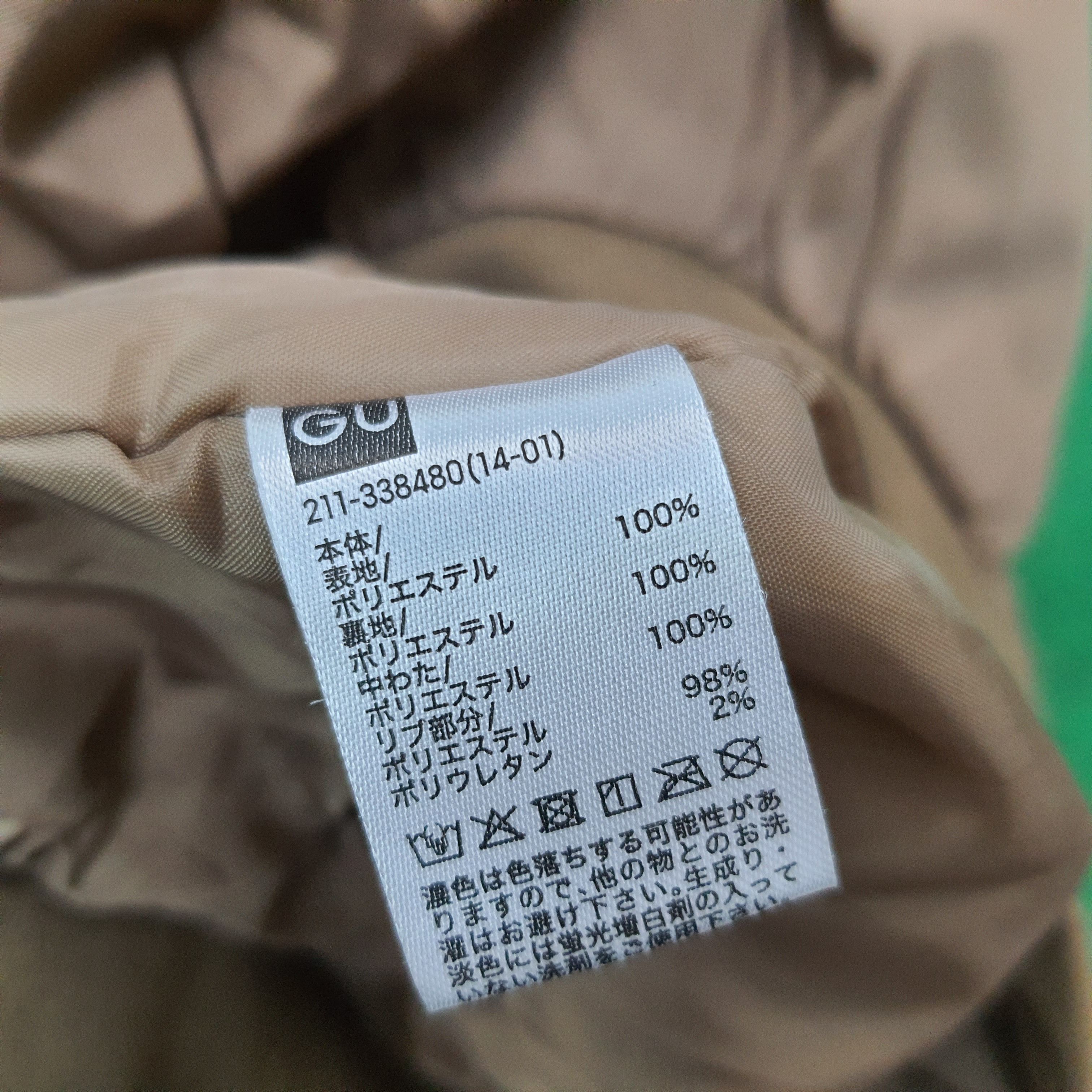 GU × Undercover Vintage GU Undercover Custom Logo Bomber Jacket C275N10 Size US L / EU 52-54 / 3 - 8 Thumbnail