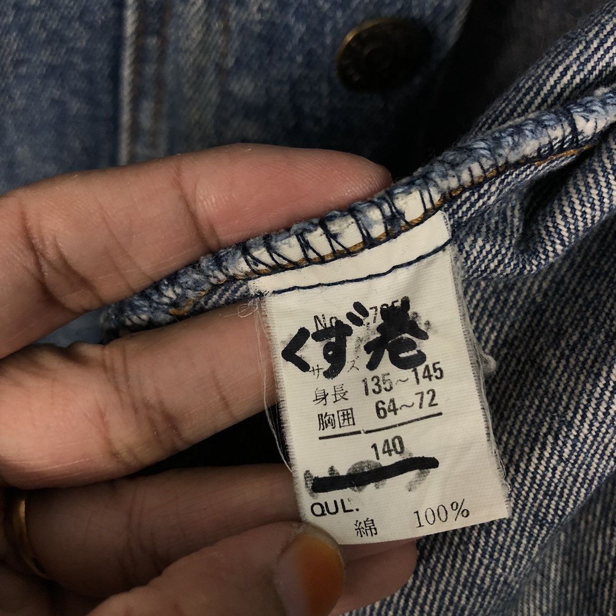 Japanese Brand 📌Vintage Trucker Denim Jacket Marucelossa Issey Miyake Size US M / EU 48-50 / 2 - 21 Thumbnail