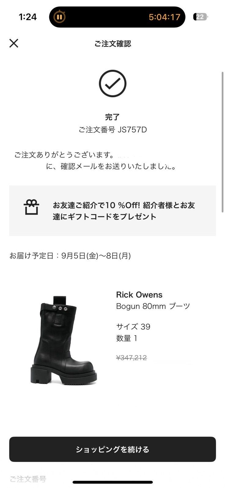 Rick Owens Rick Owens pull on bogun boots 80mm Size US 8 / EU 41 - 8 Thumbnail