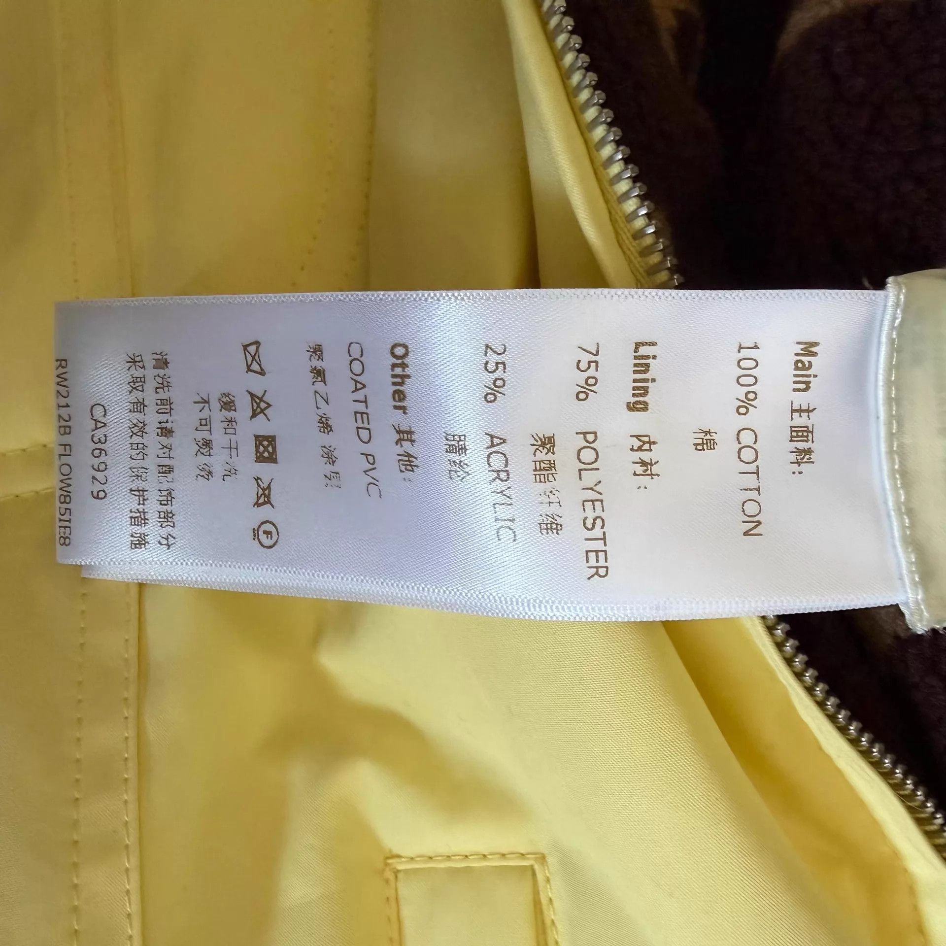 Louis Vuitton LV All-Over Print Yellow Lining Down Vest Size M / US 6-8 / IT 42-44 - 6 Thumbnail