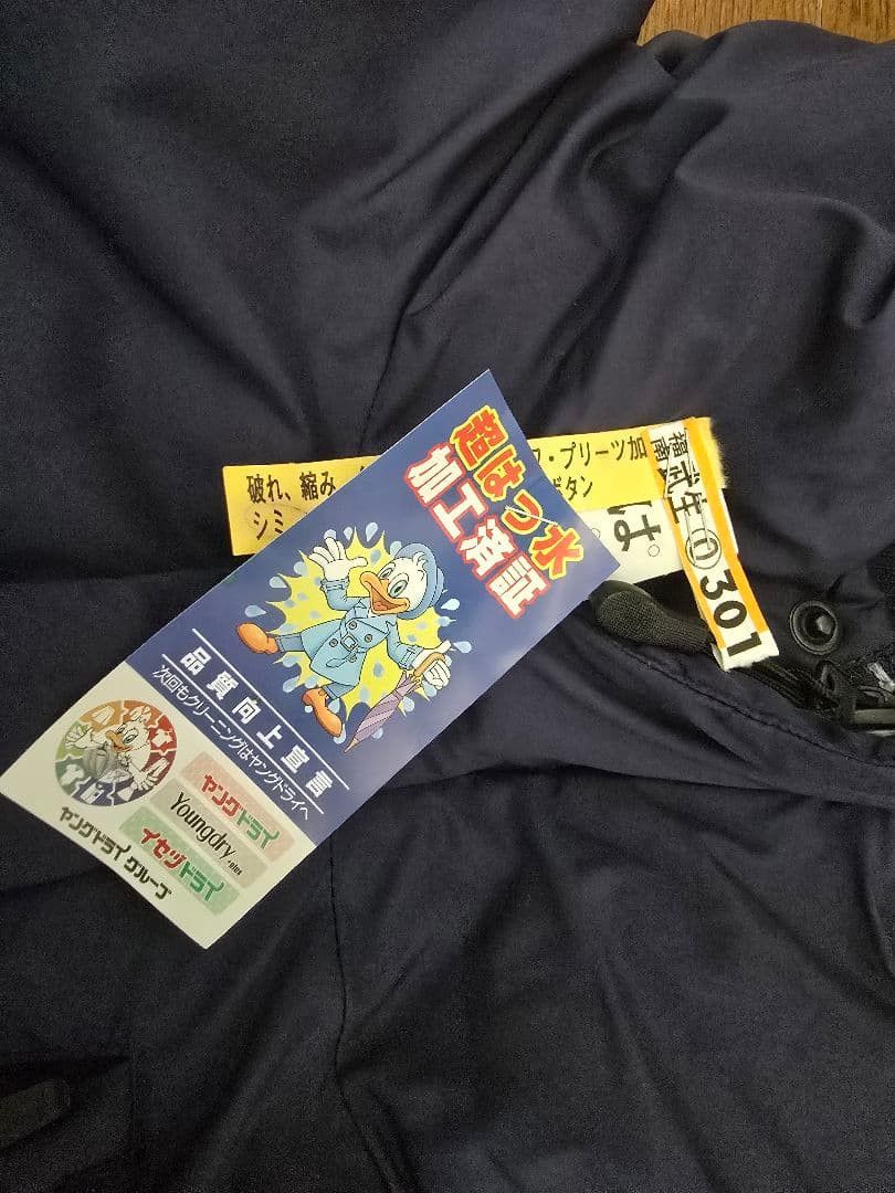 Number (N)ine NUMBER (N)INE Full Zip Hooded Down Jacket Navy 2 Size US M / EU 48-50 / 2 - 11 Thumbnail
