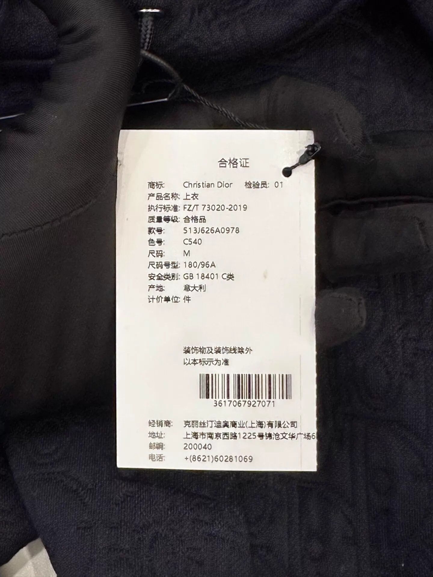 Dior Dior Essentials Oblique Logo Hoodie Navy Blue M Size US M / EU 48-50 / 2 - 8 Thumbnail