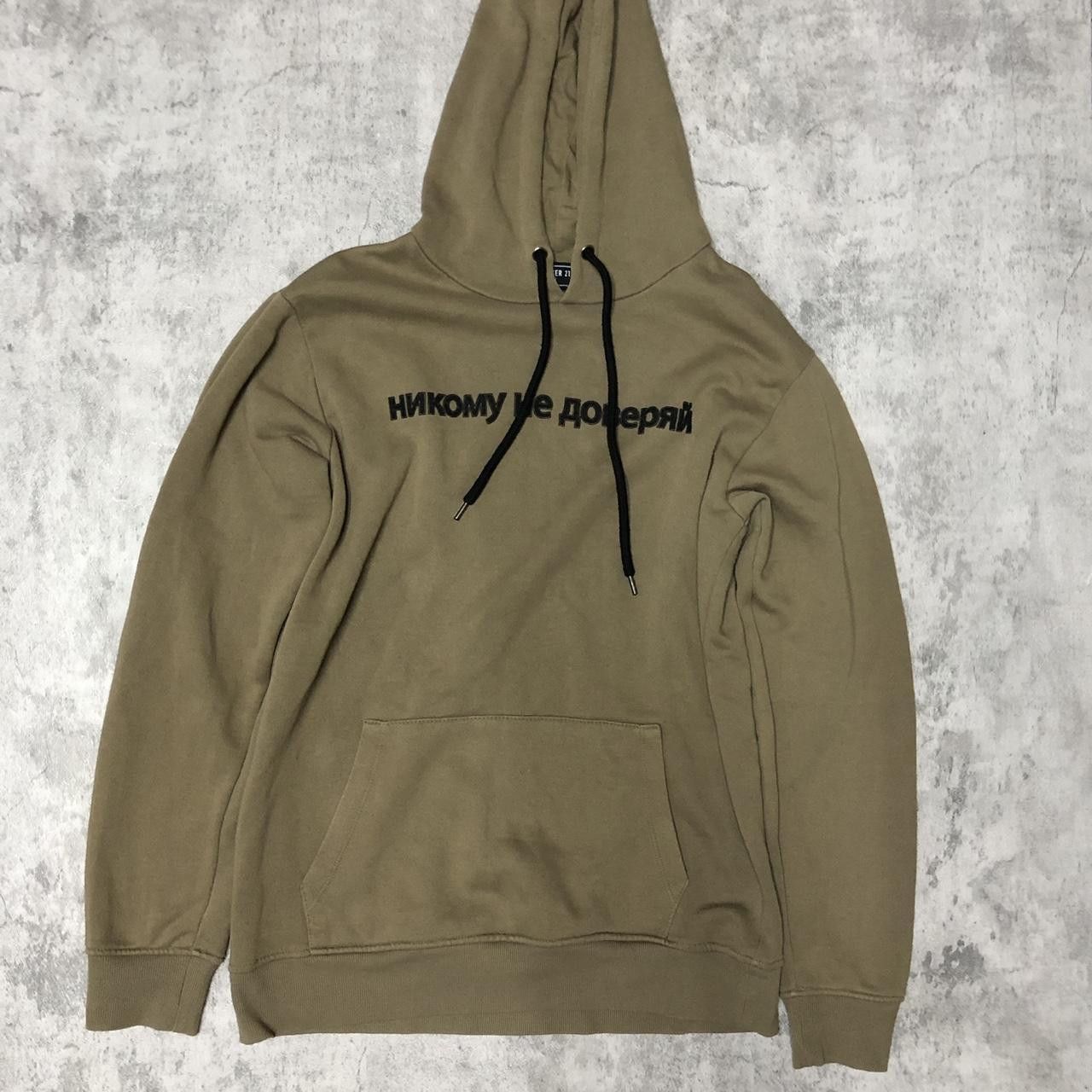 Other Khaki Forever 21 hoodie #khaki Size US XS / EU 42 / 0 - 1 Thumbnail