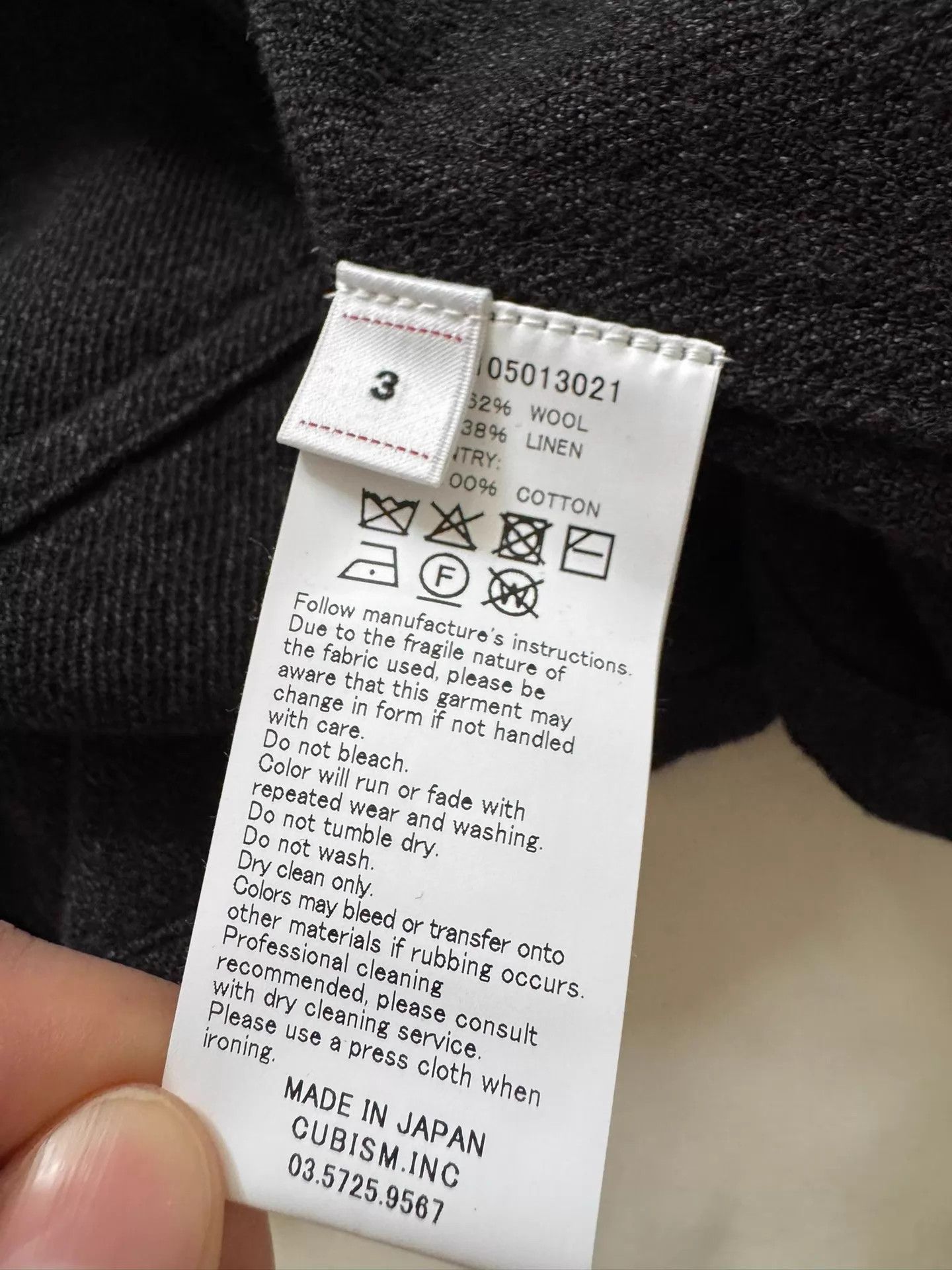 Visvim VISVIM 26SS RAILWOOD JKT Black 3 Wool-Linen Soft Size US L / EU 52-54 / 3 - 4 Thumbnail