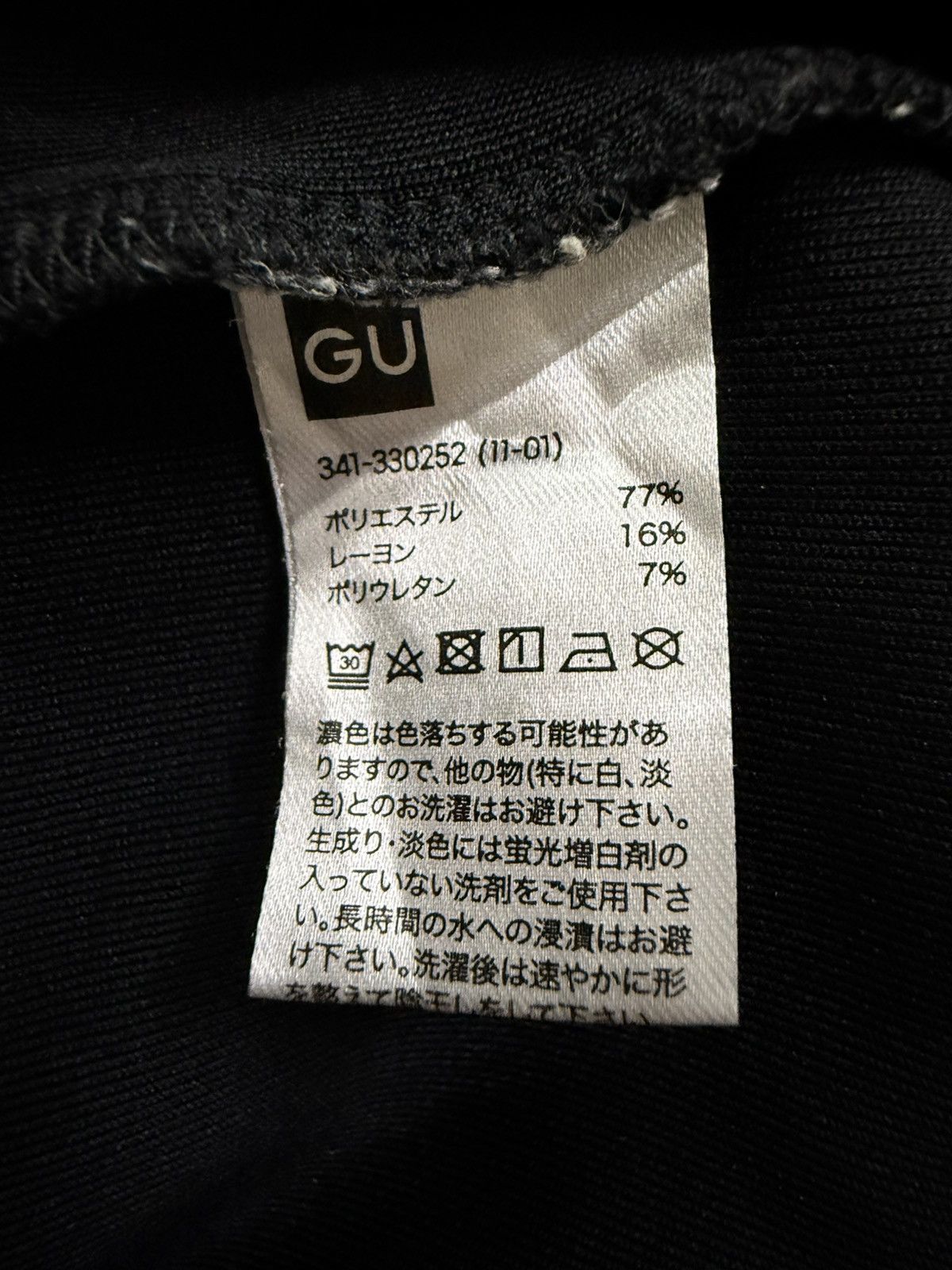 GU PLAY STATION X GU GAMING SWEATSHIRT Size US S / EU 44-46 / 1 - 8 Thumbnail