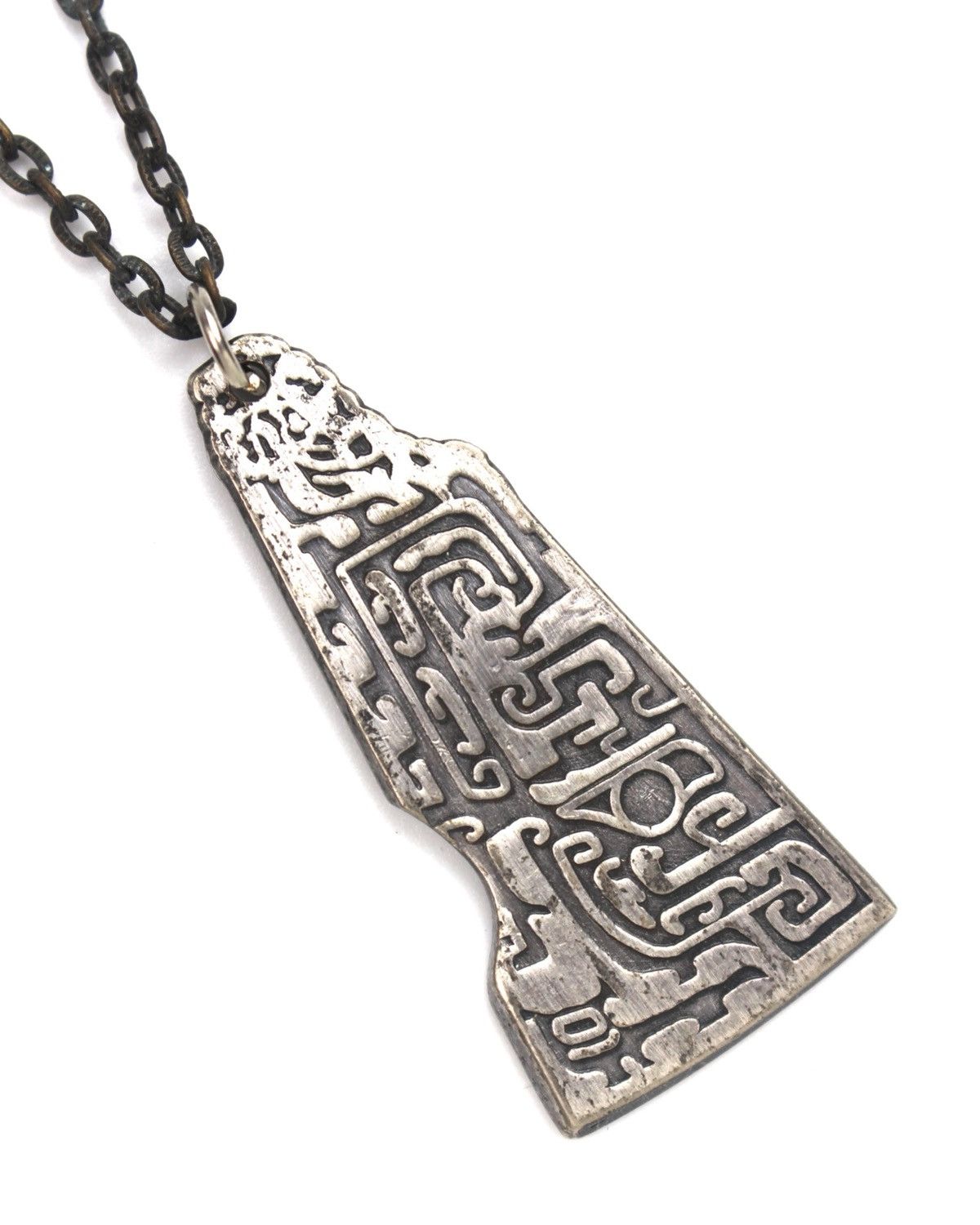 If Six Was Nine 1980S 國立故宮博物院 NATIONAL PALACE MUSEUM MAZE RELIEF NECKLACE Size ONE SIZE - 3 Thumbnail