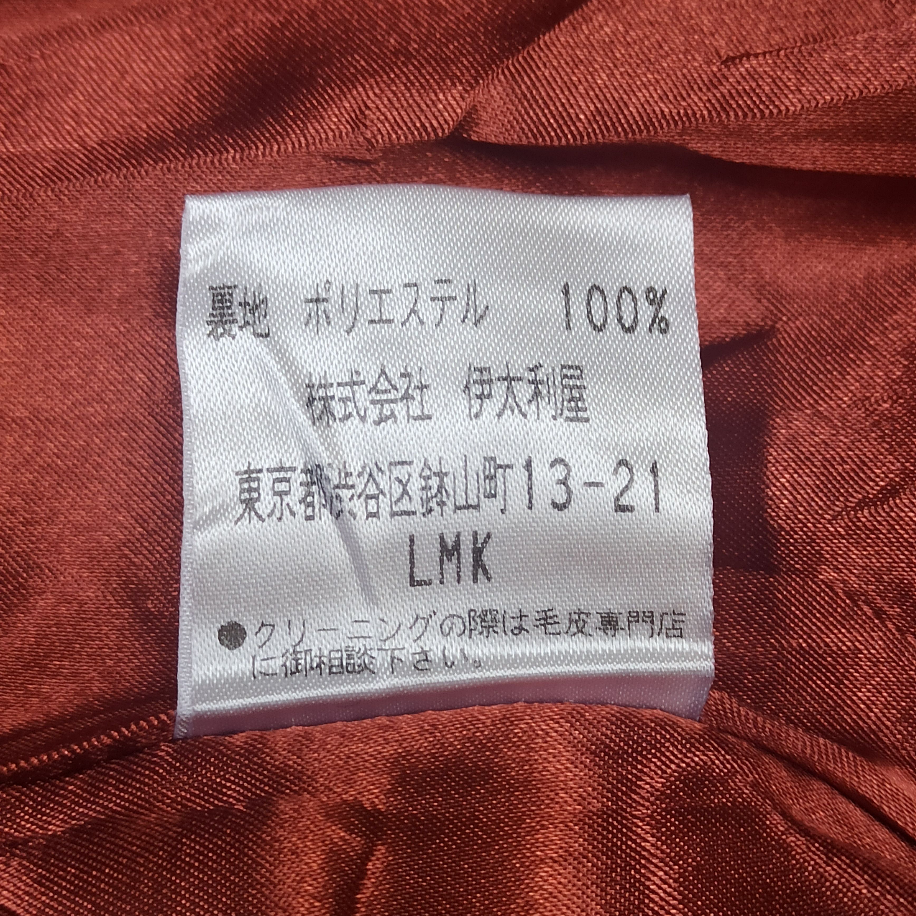 If Six Was Nine × Japanese Brand GK genel bakel Jacket 3d Pattern Size M / US 6-8 / IT 42-44 - 10 Thumbnail