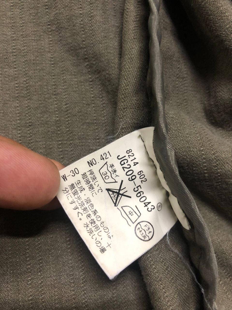 Japanese Brand Made In Heaven Bondage Cargo Jacket Faded