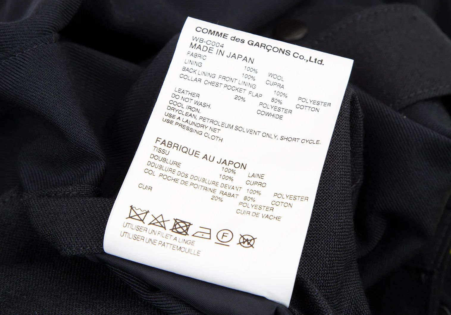 Junya Watanabe Reflective Decor Wool Coat in Navy Yellow, Size S Size US S / EU 44-46 / 1 - 18 Thumbnail
