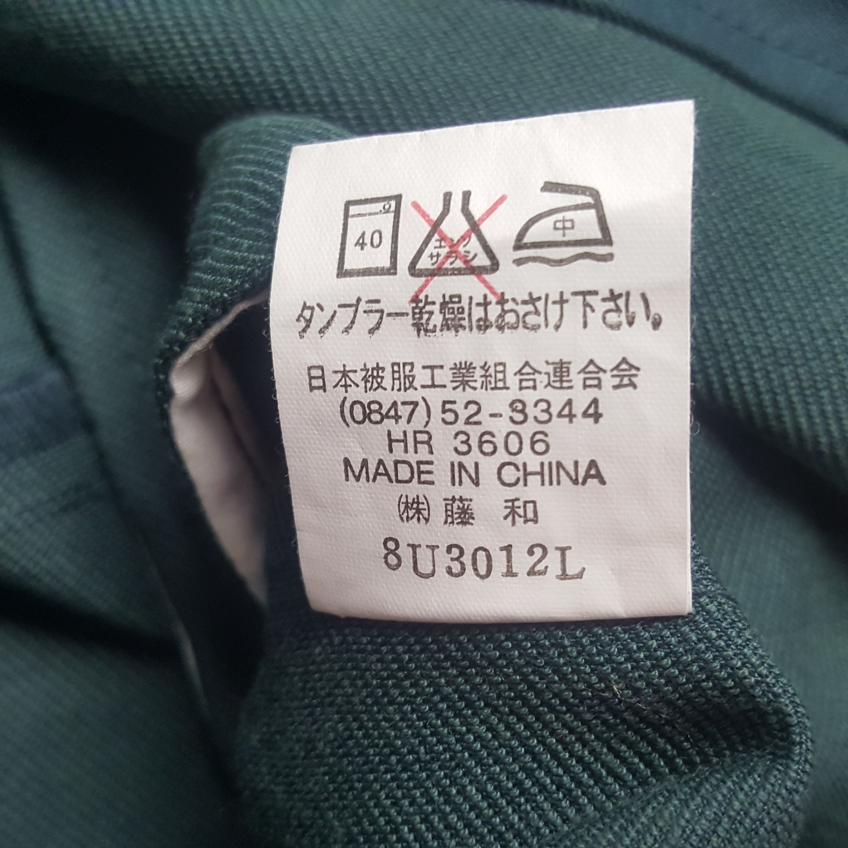 Honda × Japanese Brand × Vintage Vintage Mugen Honda Sport Custom Art Worker Jacket Size US M / EU 48-50 / 2 - 11 Thumbnail