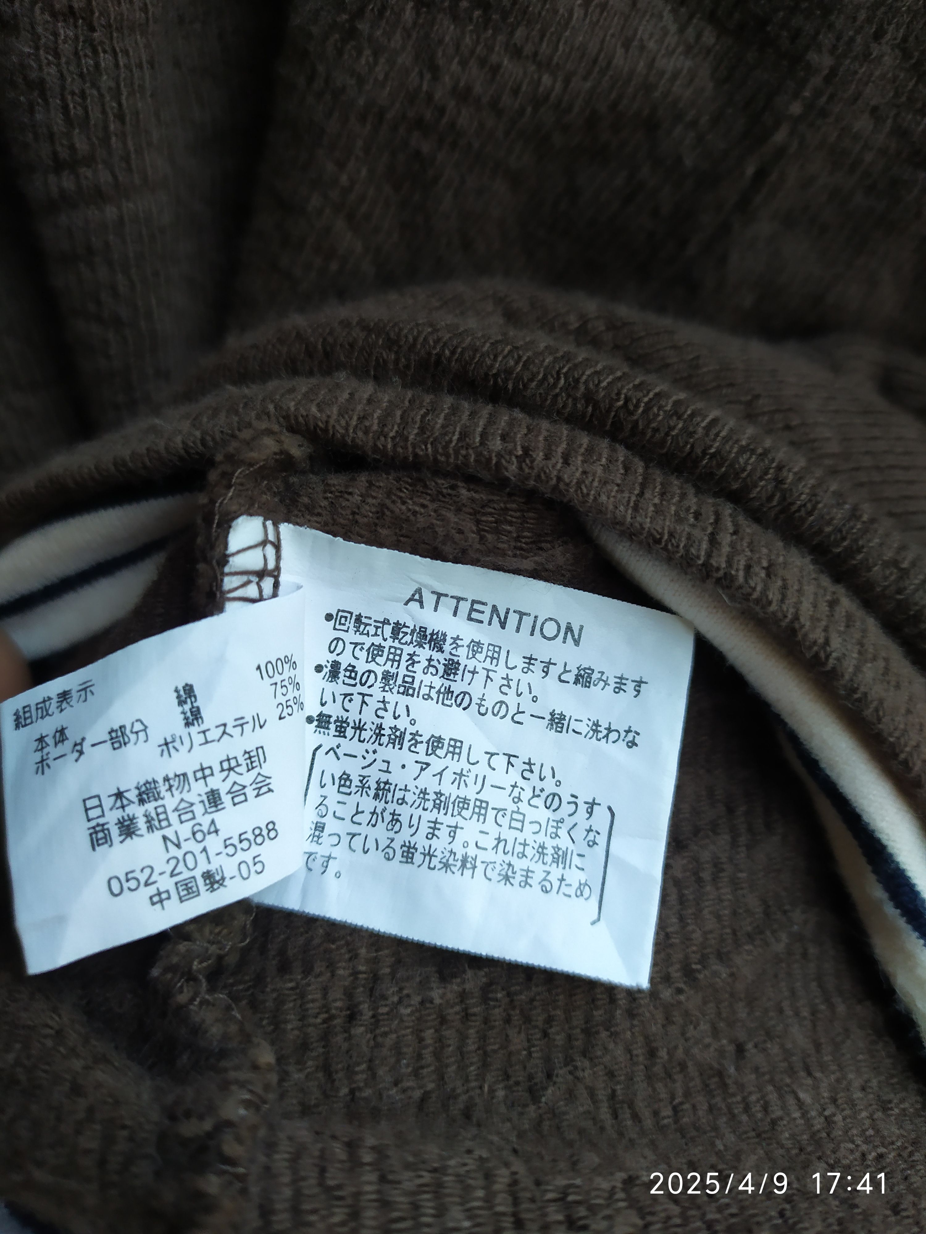 Beauty Beast × If Six Was Nine × Japanese Brand Japanese Double Layer Icco LongSleeve LGB Style Size US L / EU 52-54 / 3 - 4 Thumbnail
