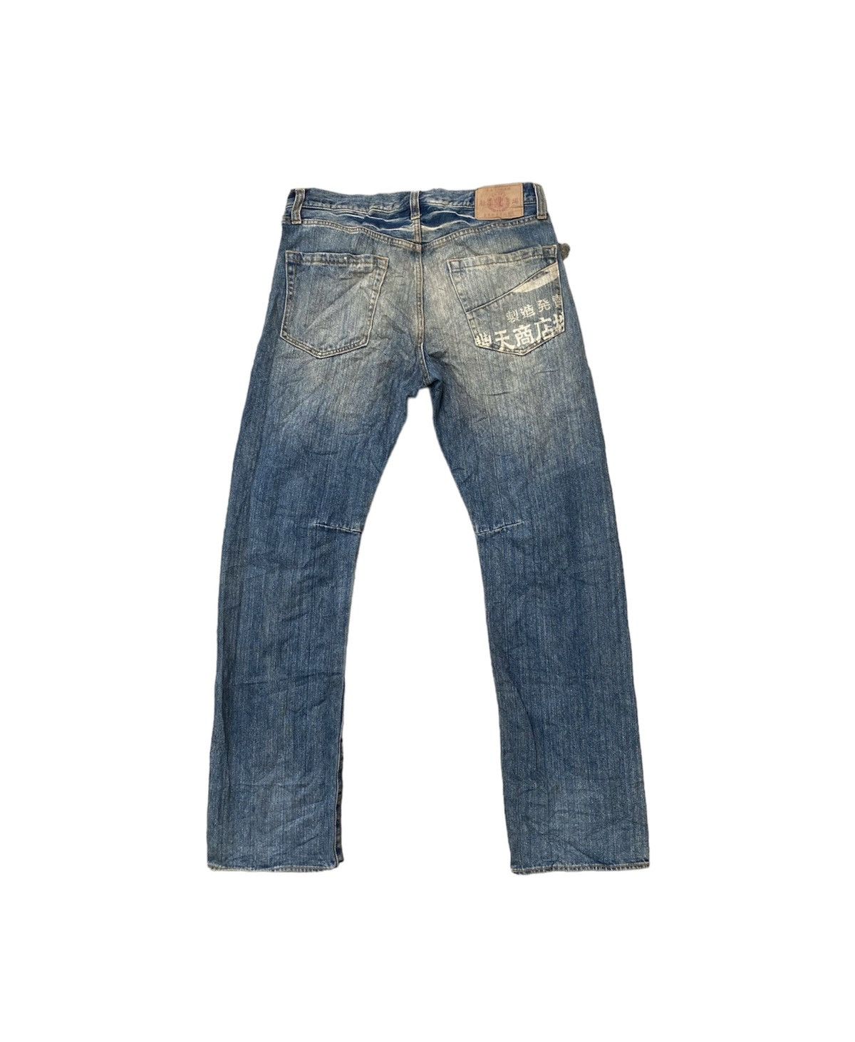 Designer × Japanese Brand Vintage Japan Buden Traditional Art Jeans Size US 36 / EU 52 - 2 Thumbnail