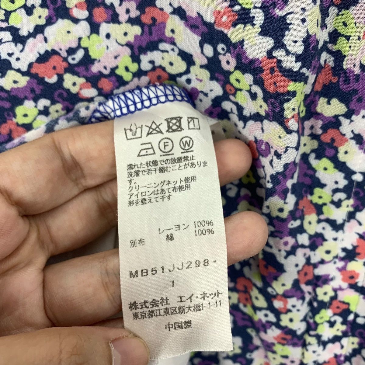 Issey Miyake × mercibeaucoup MERCIBEAUCOUP Cropped Baggy relaxed stylish floral women tee Size XXL / US 16-18 / IT 52-54 - 9 Thumbnail