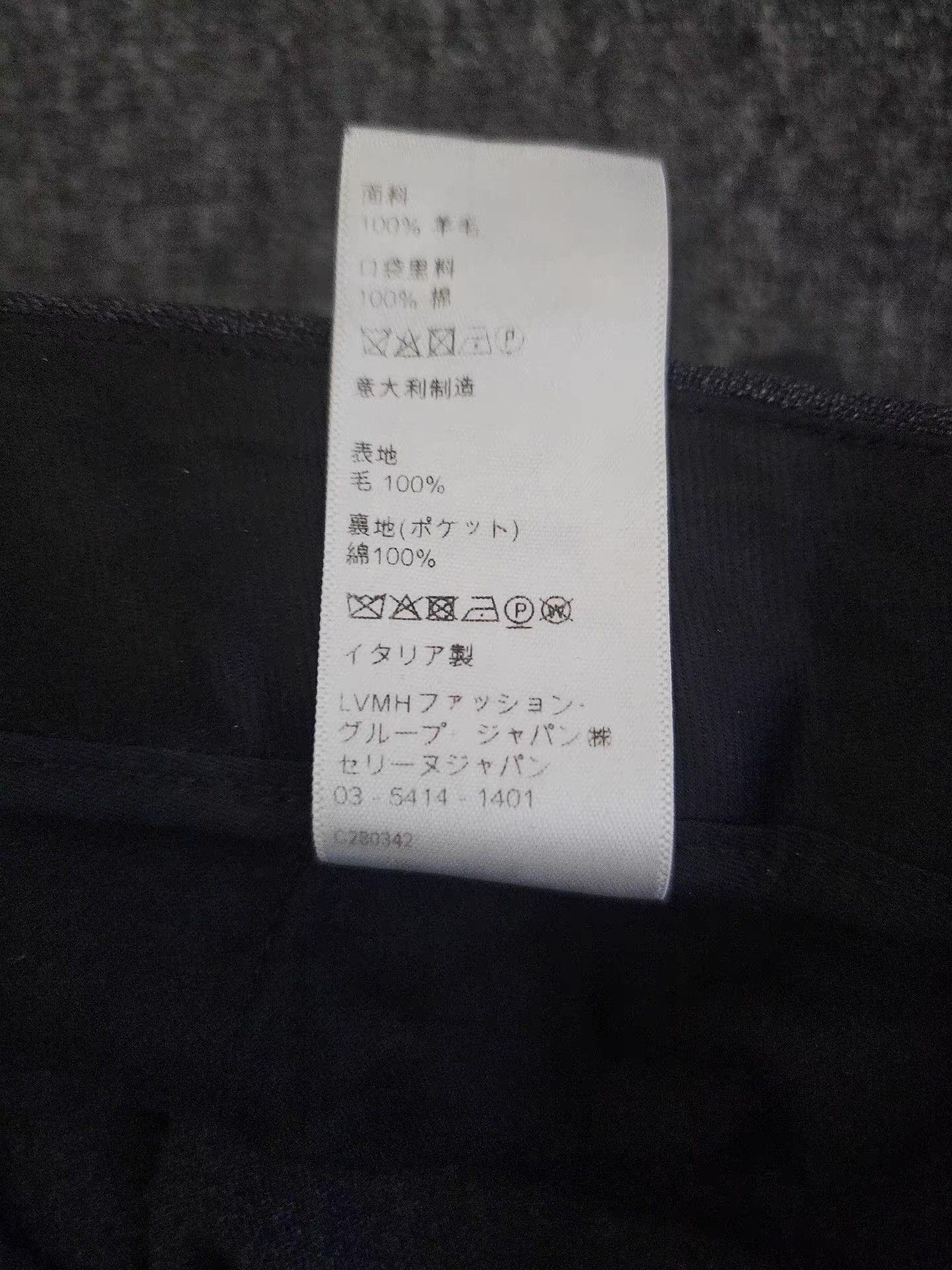 Celine Celine dark grey wool trousers. Q4 Size 50R - 7 Thumbnail