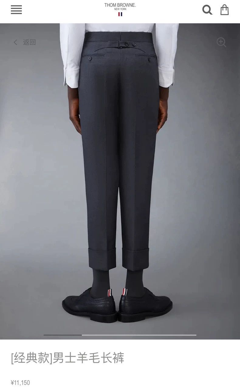 Thom Browne Thom Browne Size 1 Classic trousers 2503-Nextarrow Size US 30 / EU 46 - 7 Thumbnail