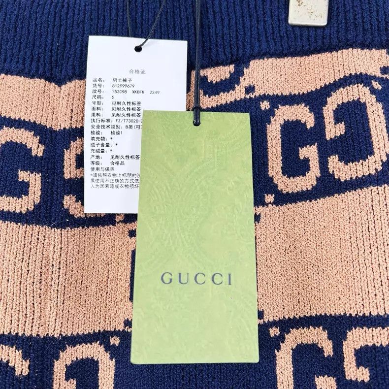 Gucci Gucci Size S Khaki color-blocked jacquard mid-waist shorts Size US 31 - 5 Thumbnail