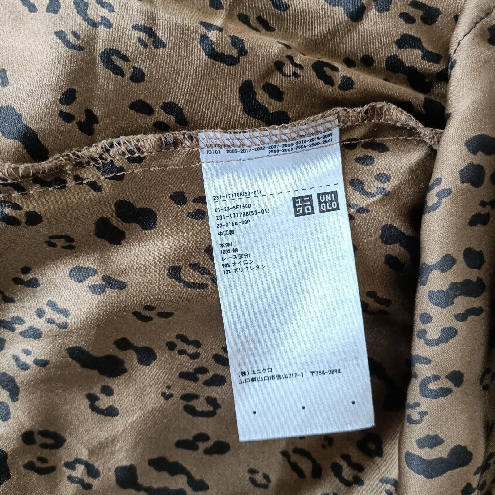 Designer × Uniqlo Carine Roitfeld X Uniqlo Silk Leopard Tank Top Brown Lace Size M / US 6-8 / IT 42-44 - 10 Thumbnail