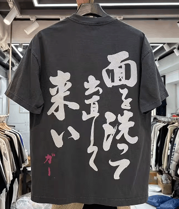 Japanese Brand × Vintage "The Baby Art-M" T-shirt Size US M / EU 48-50 / 2 - 2 Thumbnail