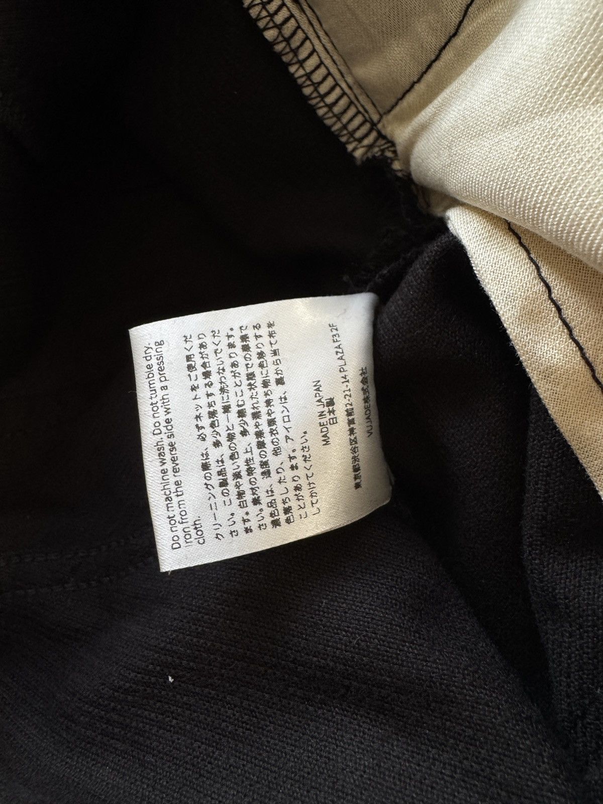 パンツ Vujade LIAM MISDIRECTED CORDUROY JEANS Vuja De Liam Misdirected Corduroy Jeans In Walnut | Grailed