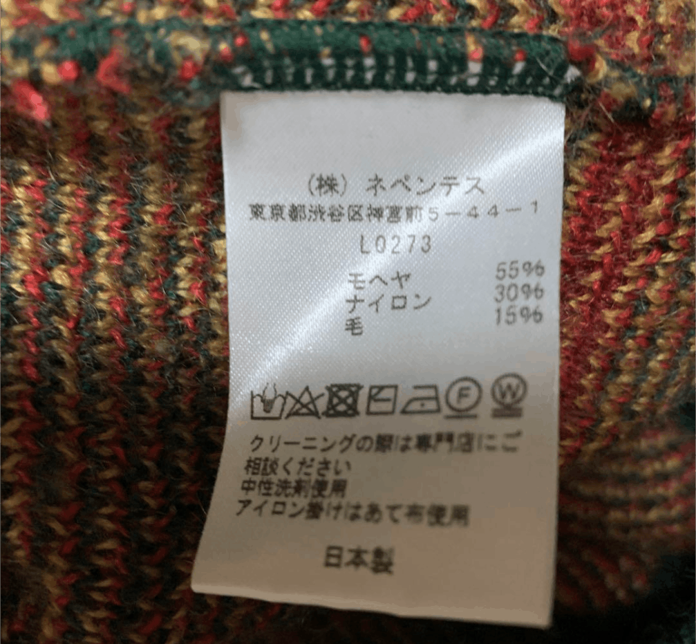 Needles Needles Mohair Cardigan Check Size US S / EU 44-46 / 1 - 7 Thumbnail