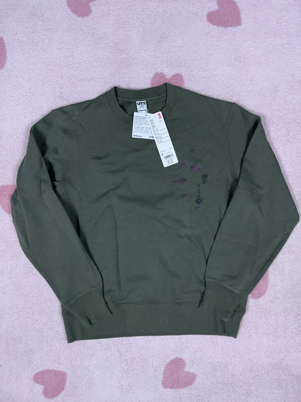 Uniqlo ➕ Uniqlo Boston museum of fine arts art sweatshirt dswt Size US M / EU 48-50 / 2 - 2 Thumbnail