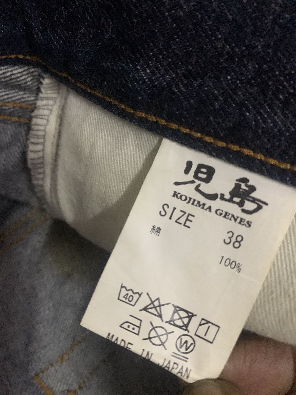 Japanese Brand Vtg Japanese Kojima Genes Japan Denim Size US 36 / EU 52 - 6 Thumbnail