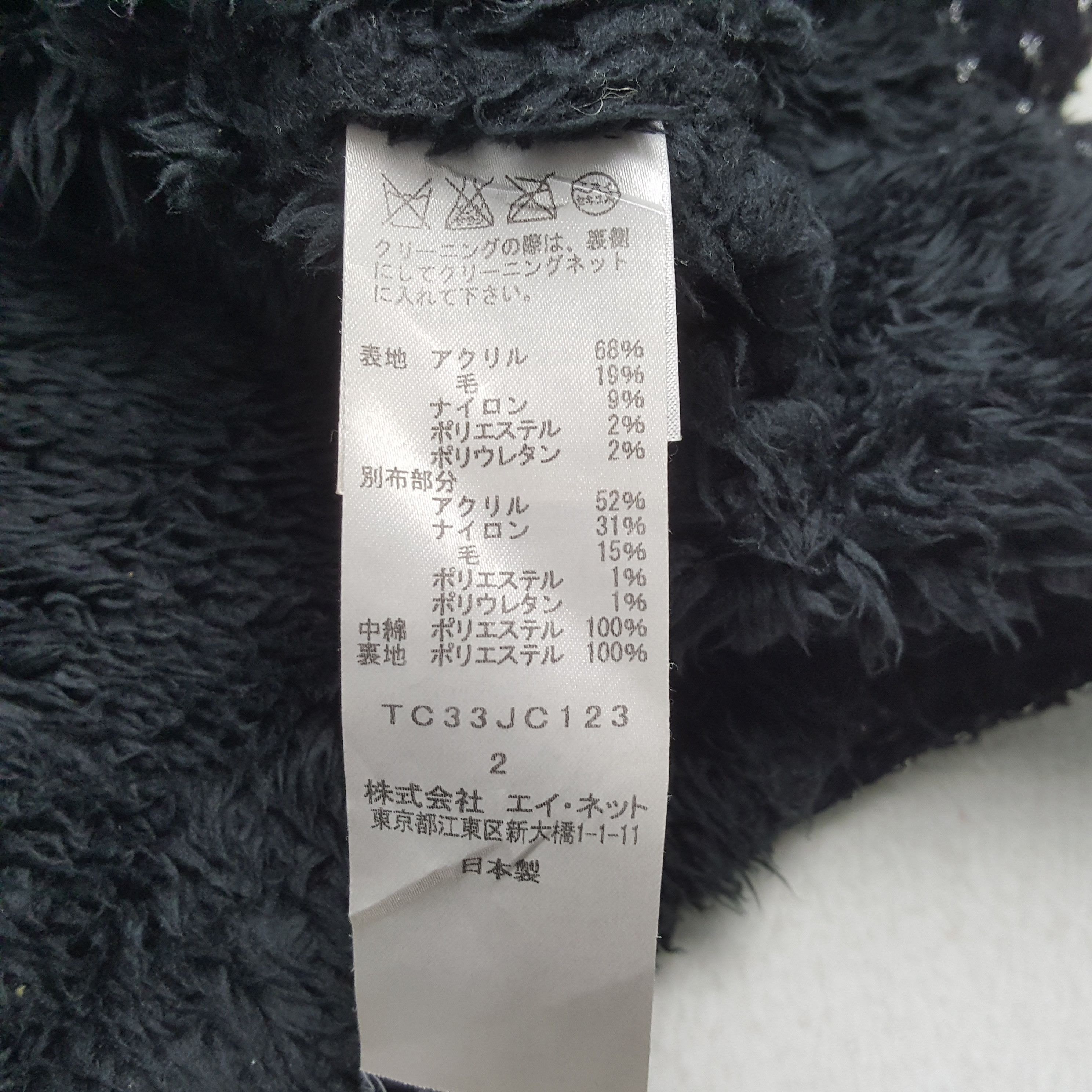 Japanese Brand × Tsumori Chisato × Vintage Vintage I.S. TSUMORI CHISATO by Issey Miyake Japanese Jacket Size US M / EU 48-50 / 2 - 7 Thumbnail